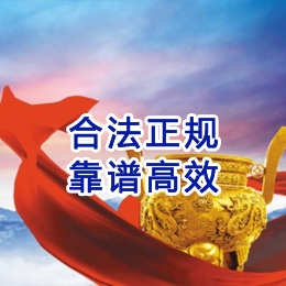 山东讨账公司