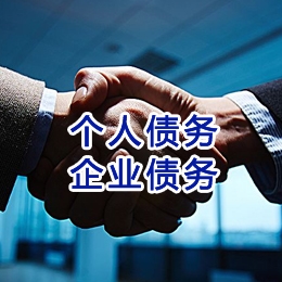 山东追债公司