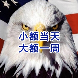 山东要账公司